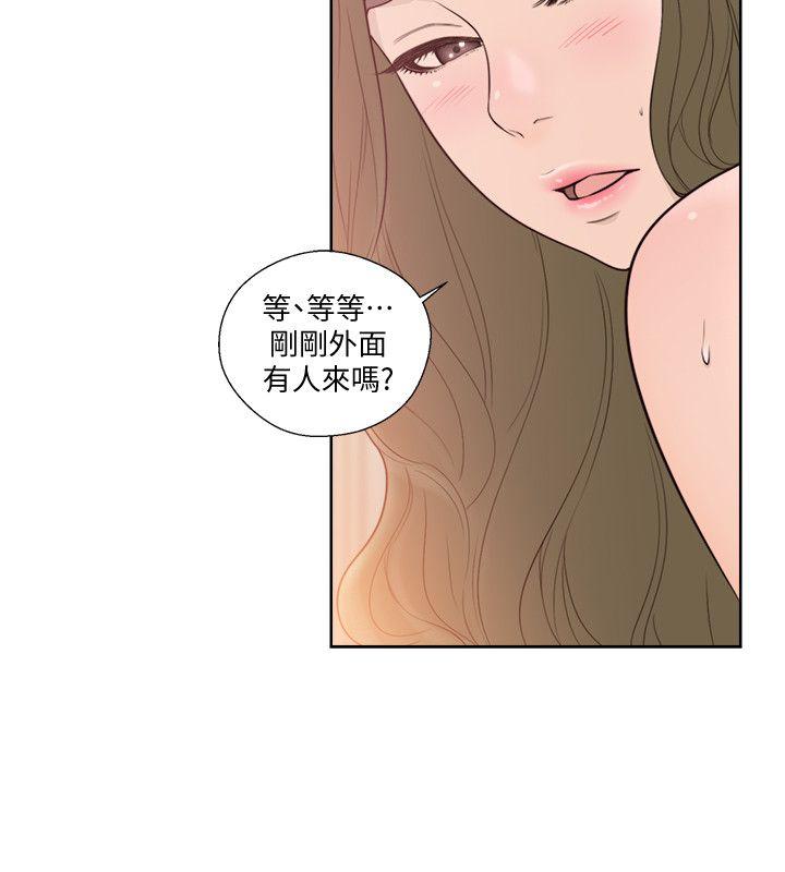 第83話-另一個威脅 - 第17.jpg页