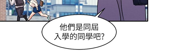 第8話-前所未有的刺激快感 - 第30.jpg页