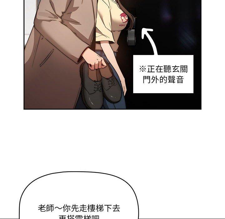 第42話 - 第94.jpg页