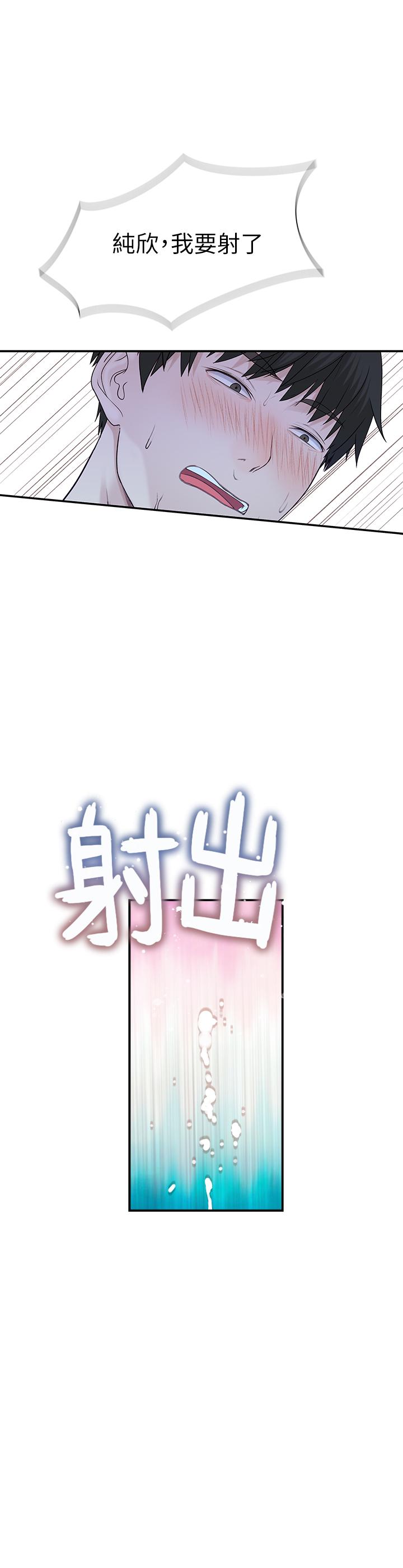 第26话-这次换我来动吧 - 第28.jpg页