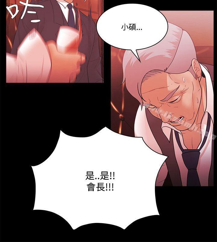 第55话 - 第14.jpg页