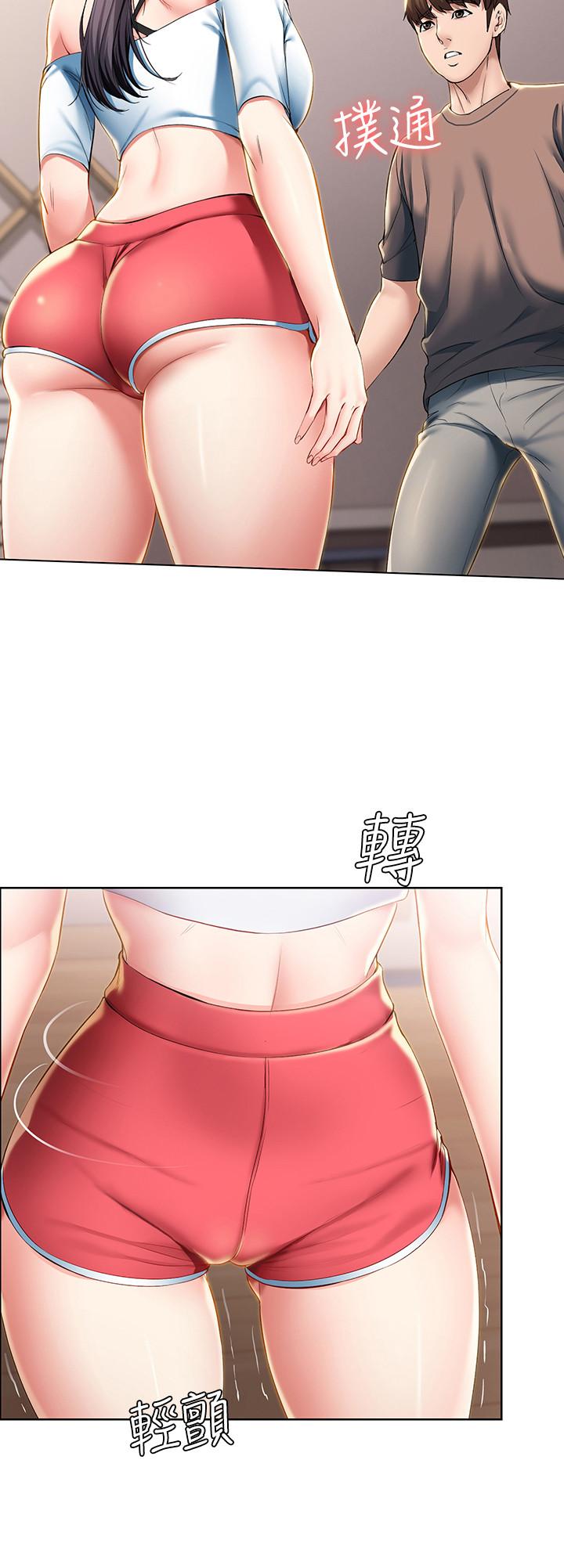 第29話-你想要為什麼不找我 - 第9.jpg页