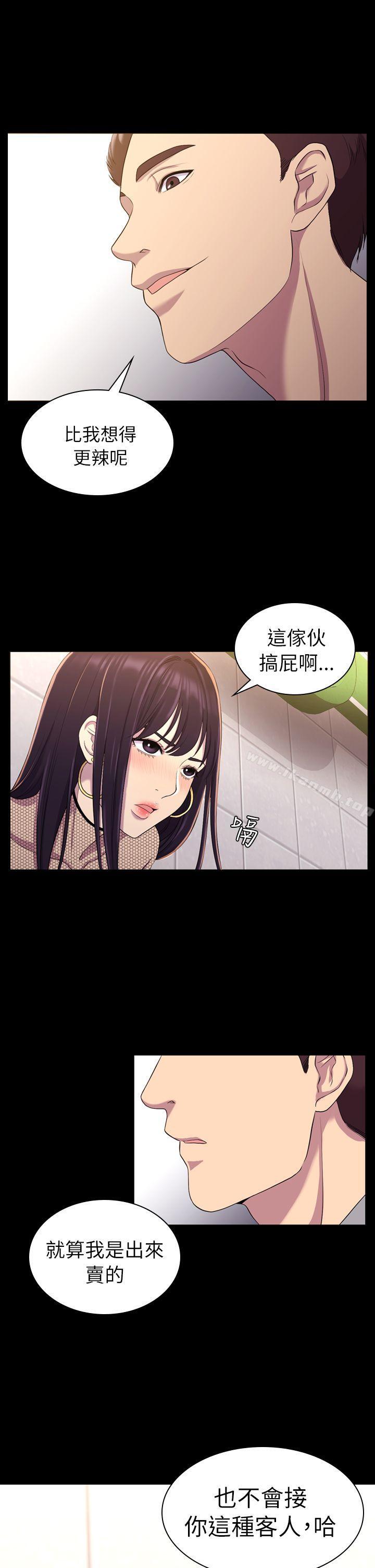 第11話 - 第7.jpg页