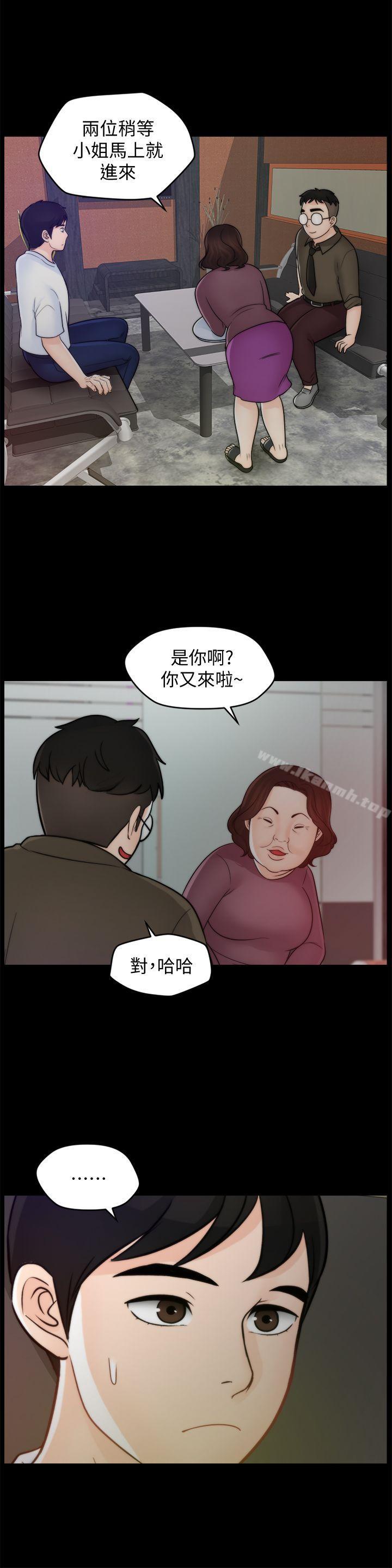 第47話-友振的真心 - 第10.jpg页