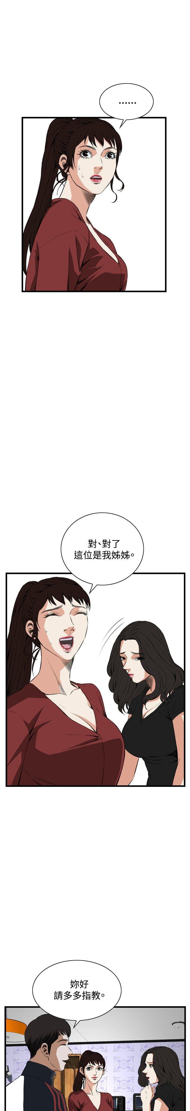 第56話 - 第10.jpg页