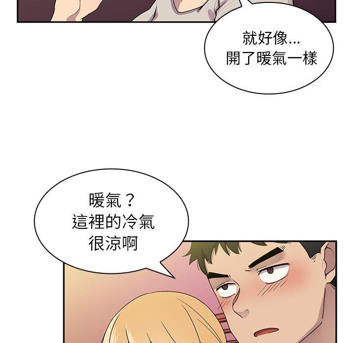 第6话 - 第60.jpg页