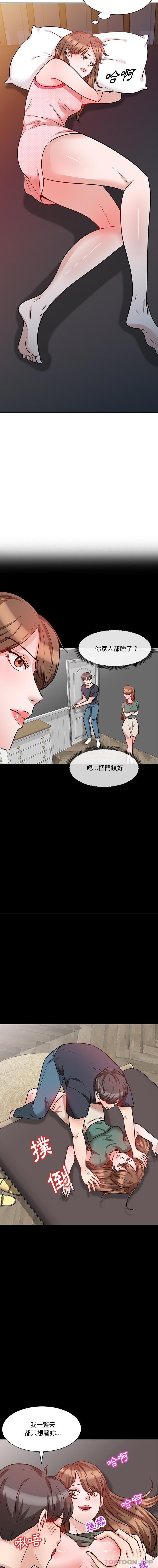 第16话 - 第12.jpg页