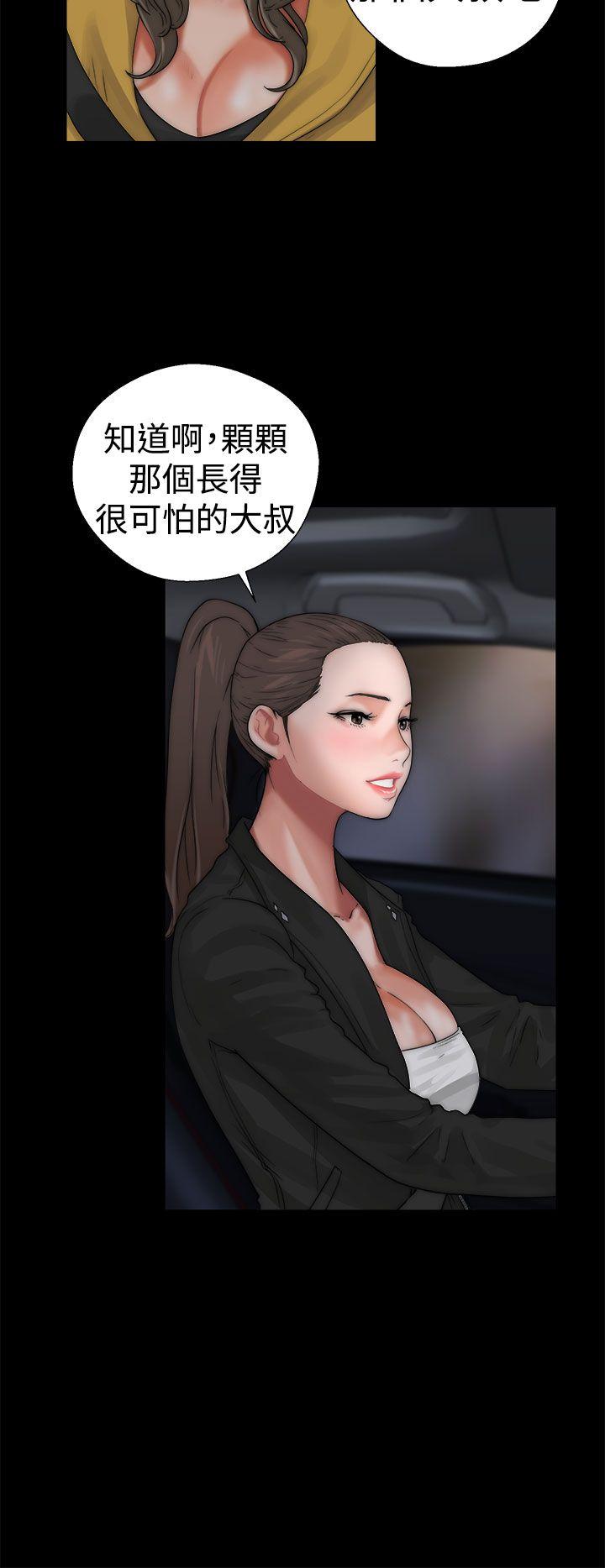 第13話 - 第6.jpg页