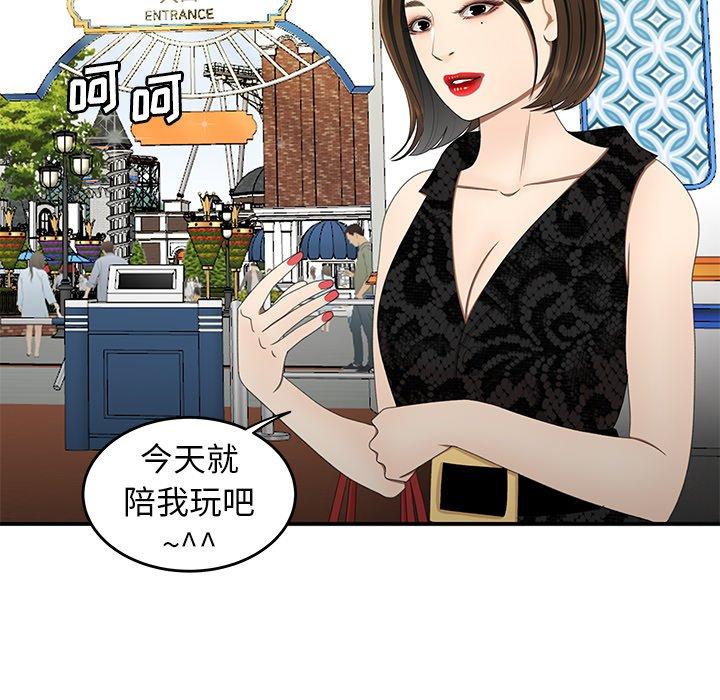 第 22 话 - 第58.jpg页