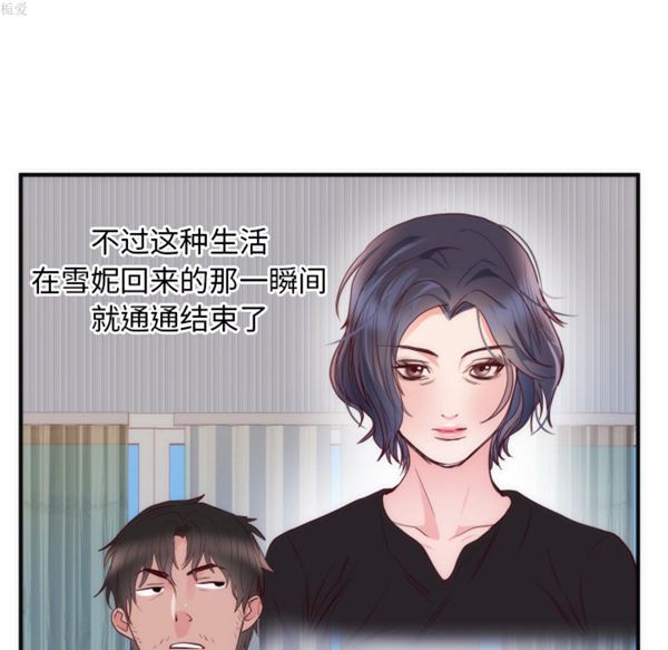 第 17 话 - 第33.jpg页