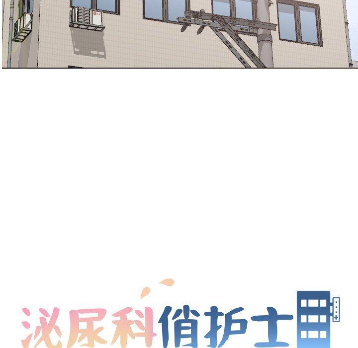 第20话 - 第13.jpg页