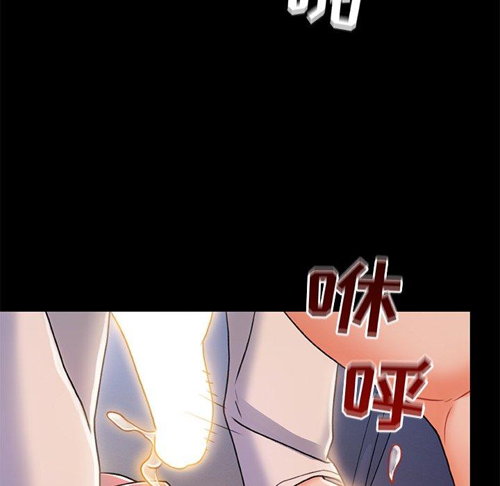 第 22 话 - 第88.jpg页