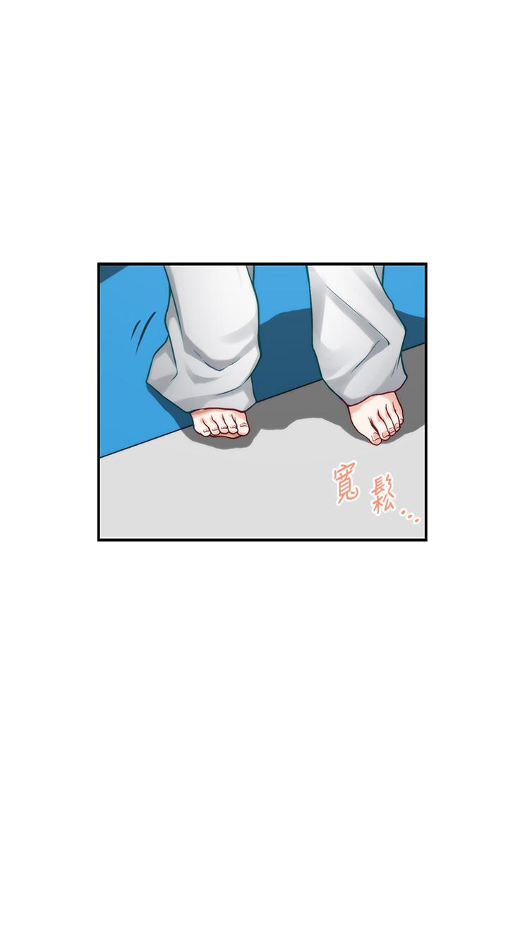 第25話-道服裡面不穿才對味 - 第15.jpg页