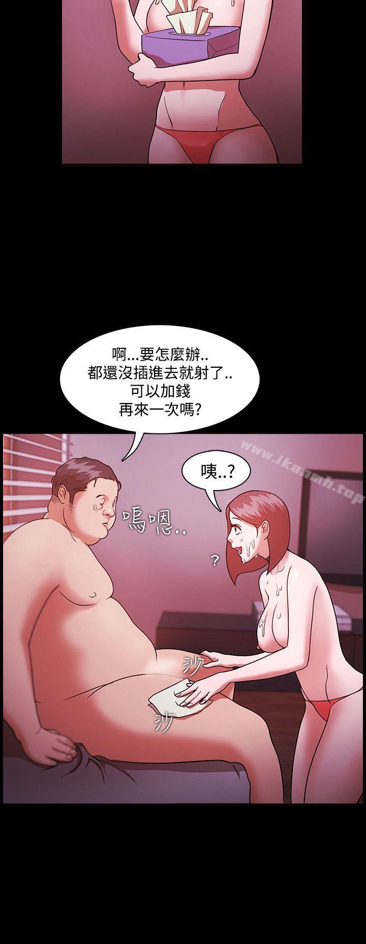 第2话 - 第24.jpg页