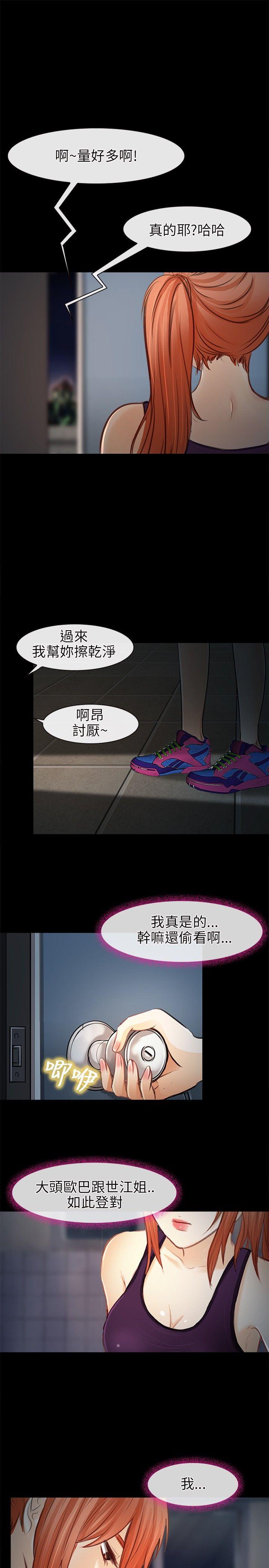 第 22 话