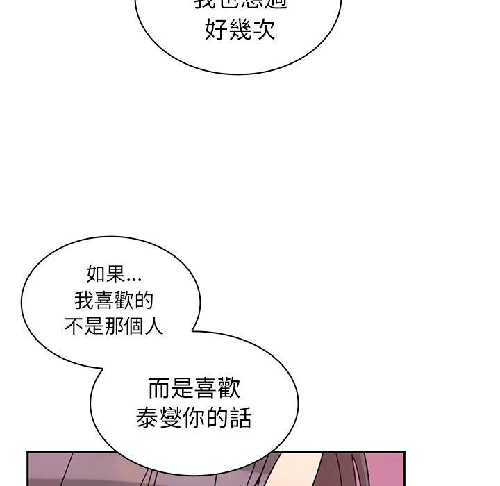 第29话 - 第109.jpg页