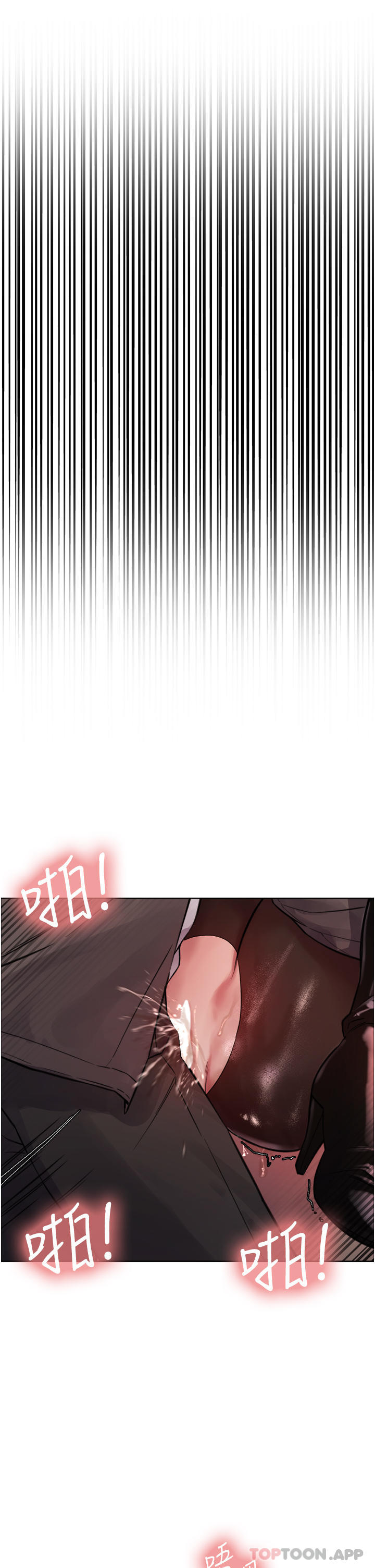 第47话-急着被干的母狗们 - 第12.jpg页