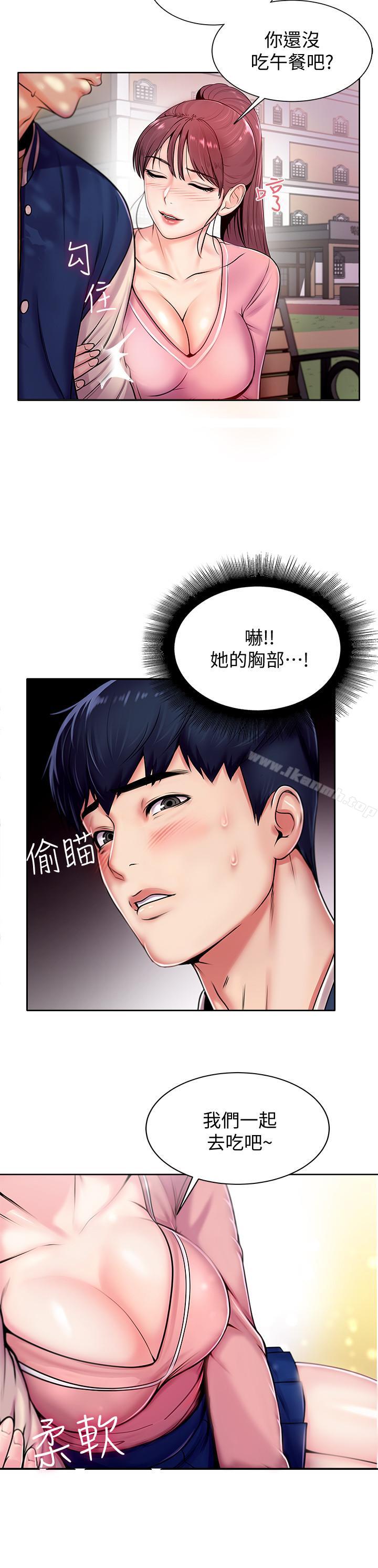 第1话-超市里的金字招牌 - 第7.jpg页