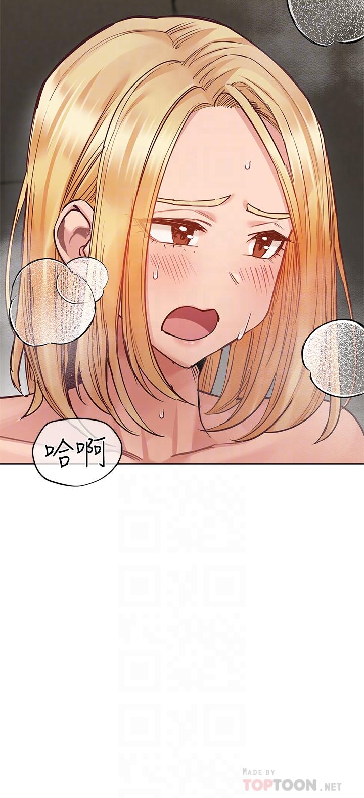 第65話-我才是電燈泡嗎 - 第12.jpg页