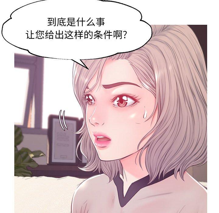 第 37 话 - 第22.jpg页