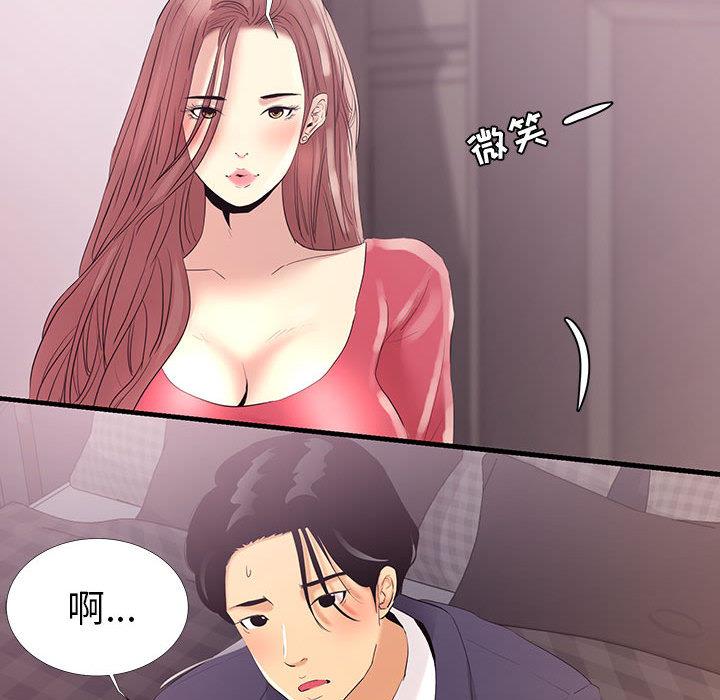 第 1 话 - 第96.jpg页