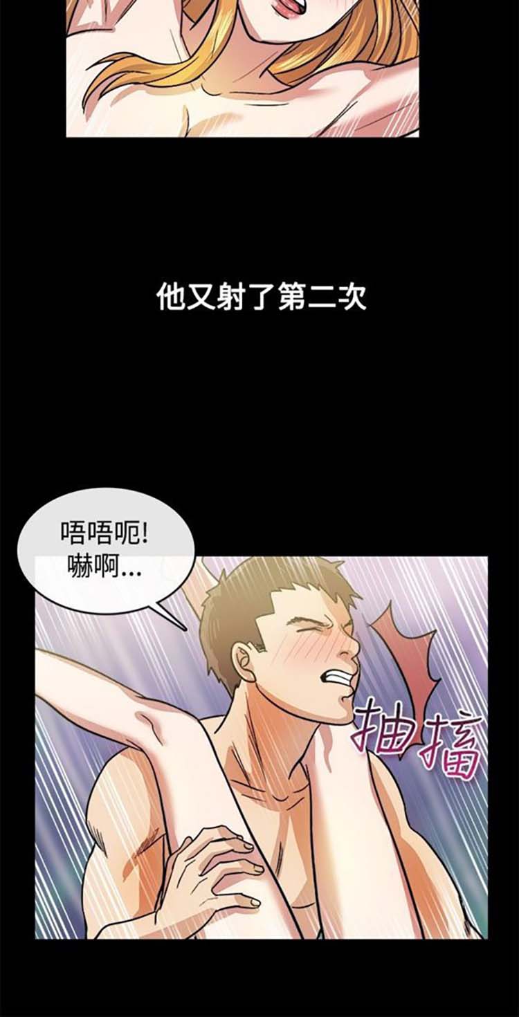 第 24 话 - 第7.jpg页
