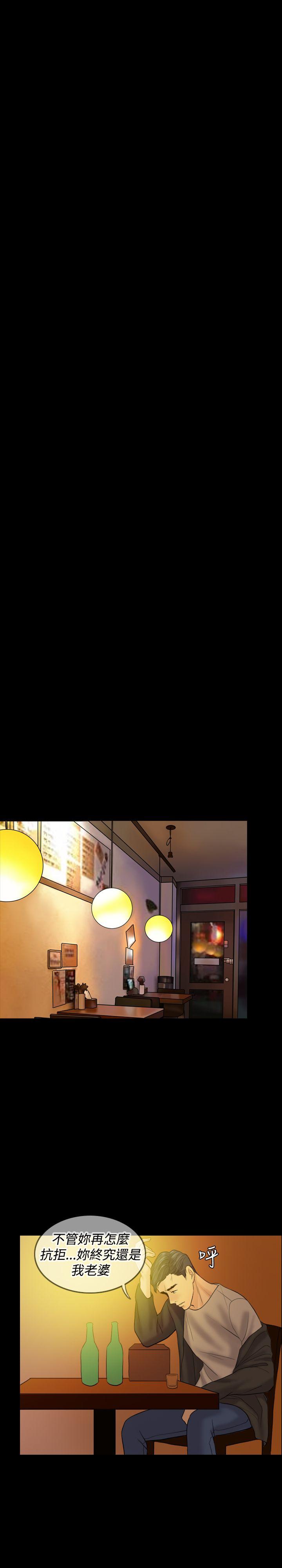 第 33 话 - 第25.jpg页