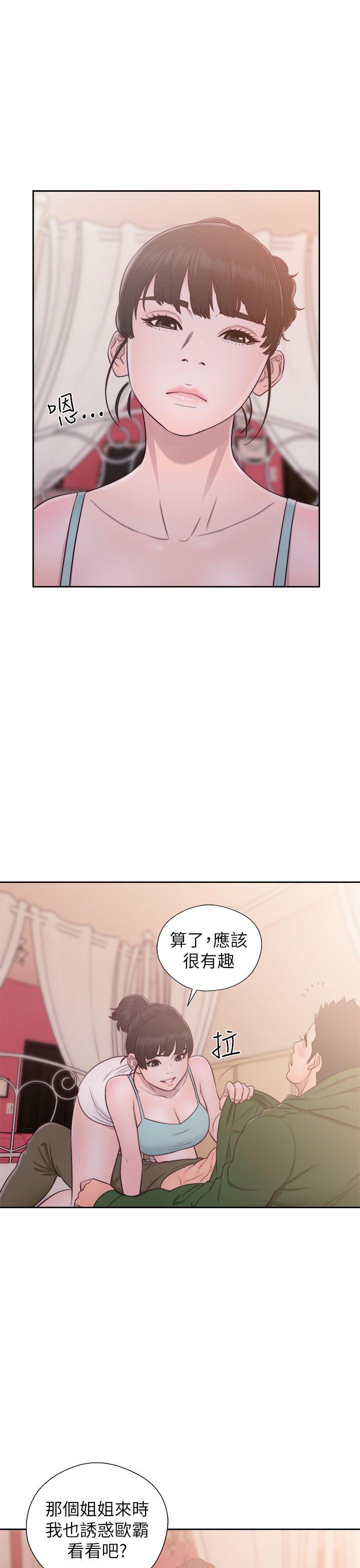 第48話 - 第3.jpg页