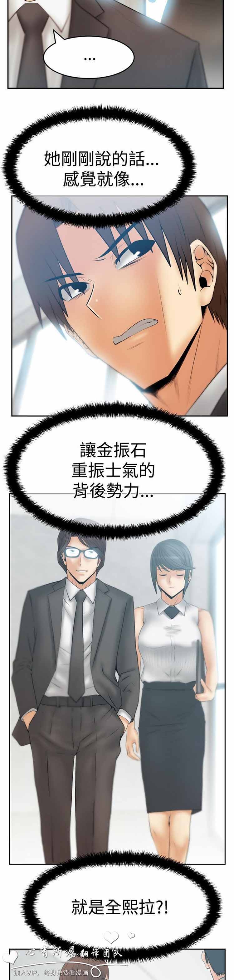 第 56 话 - 第6.jpg页
