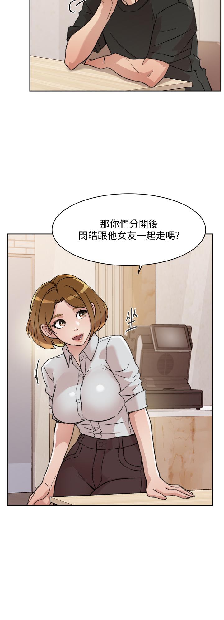第21話-好久沒做...快膛炸了 - 第20.jpg页
