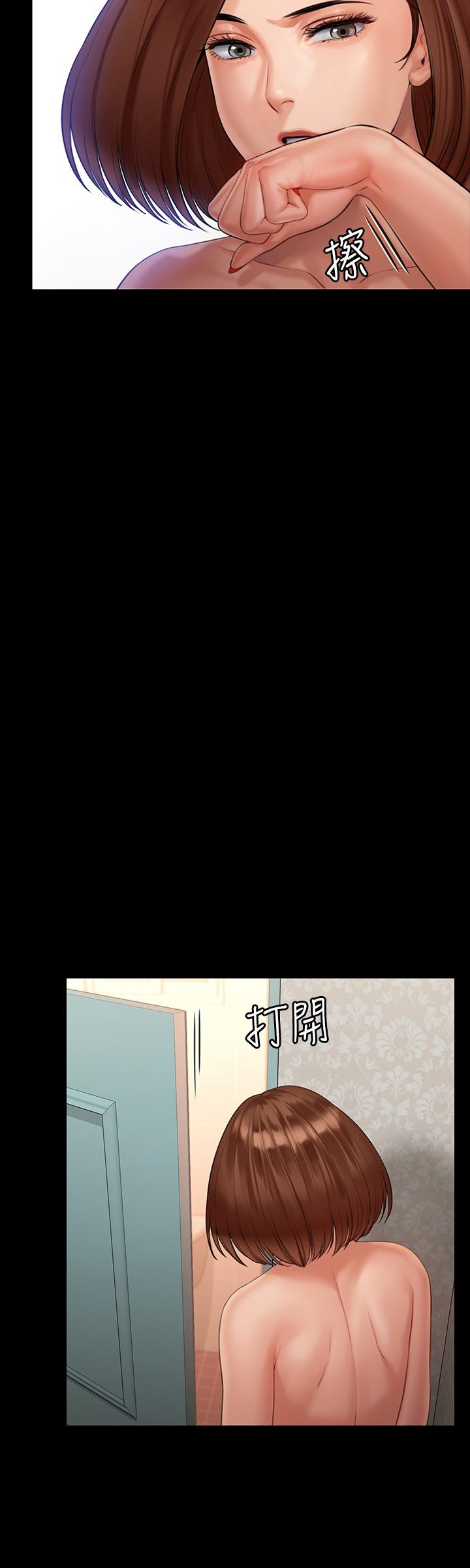 第160話-在俊彪身上發浪的姐妹 - 第22.jpg页
