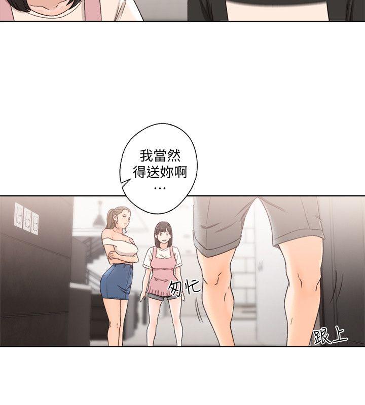 第80話-你要選誰? - 第24.jpg页