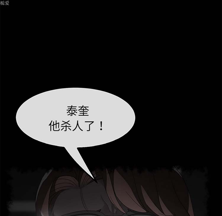 第 22 话 - 第81.jpg页