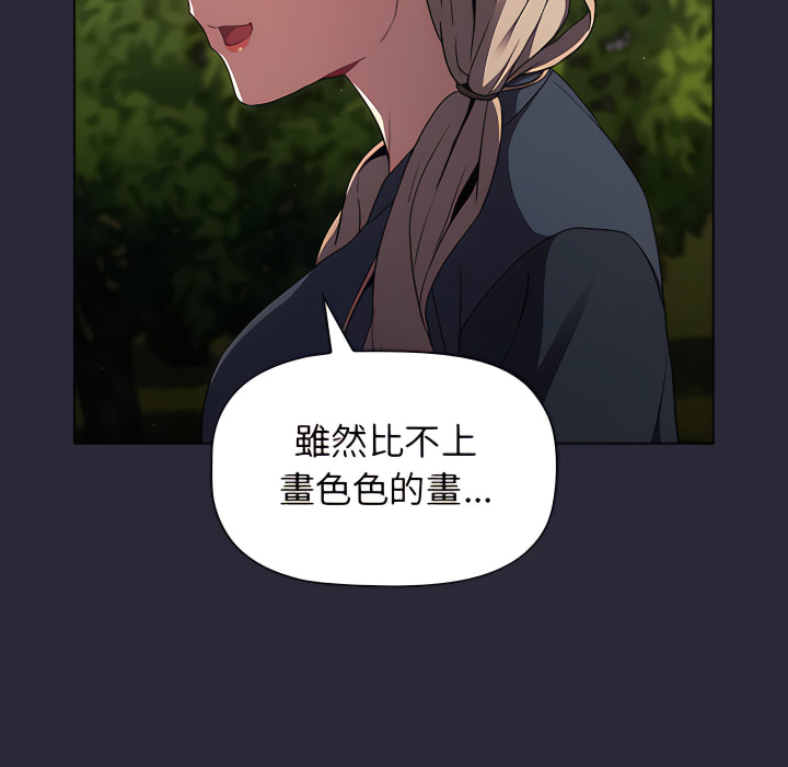 第8话 - 第126.jpg页