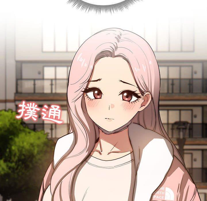 第43话 - 第23.jpg页