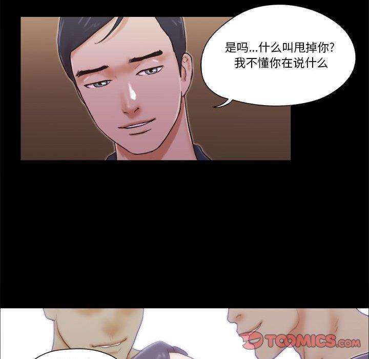 第26话 - 第14.jpg页