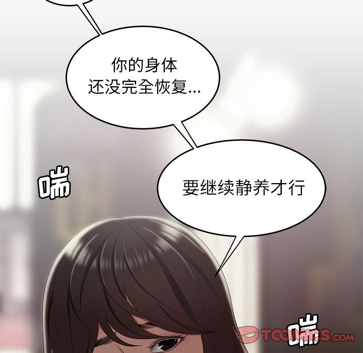 第 12 话 - 第114.jpg页