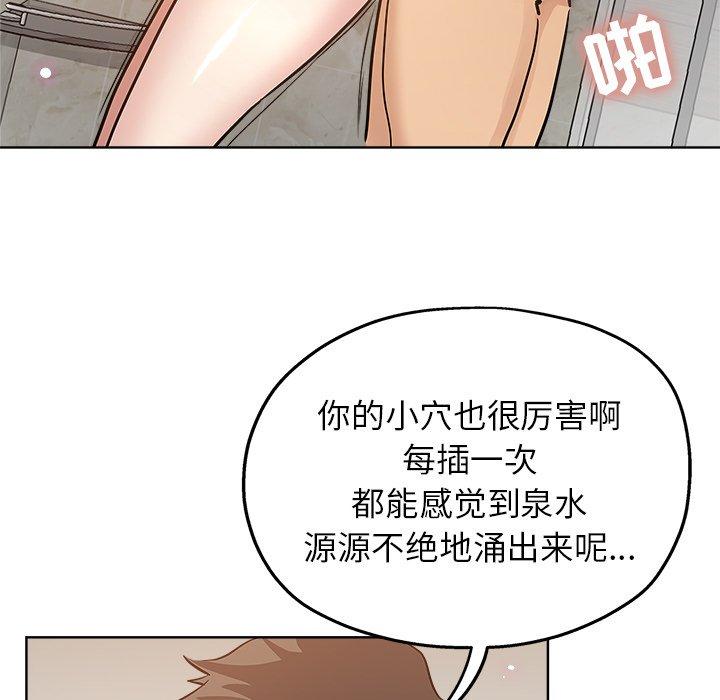第 15 话 - 第58.jpg页
