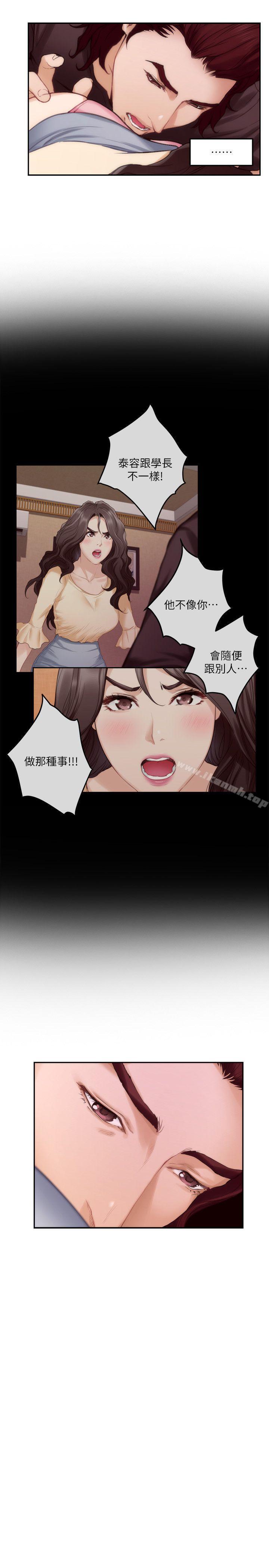 第44话-从没这么狂野过 - 第6.jpg页