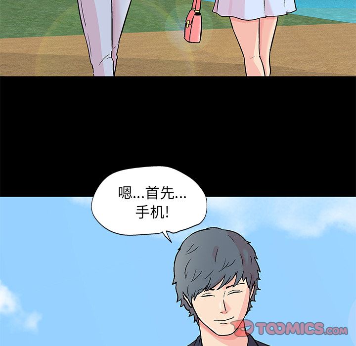 第85话 - 第36.jpg页