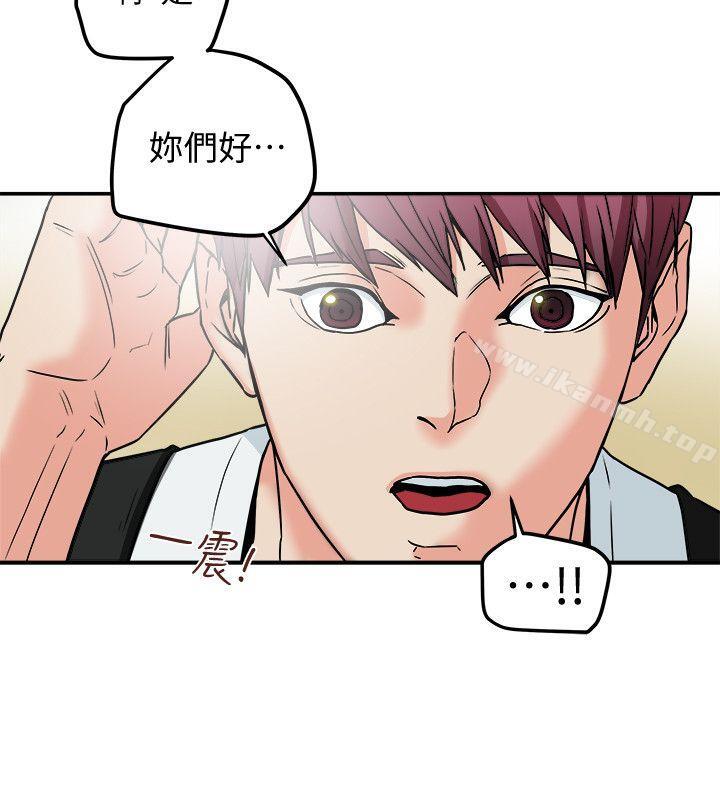 第9話-情趣用品店老闆娘金美珠 - 第20.jpg页