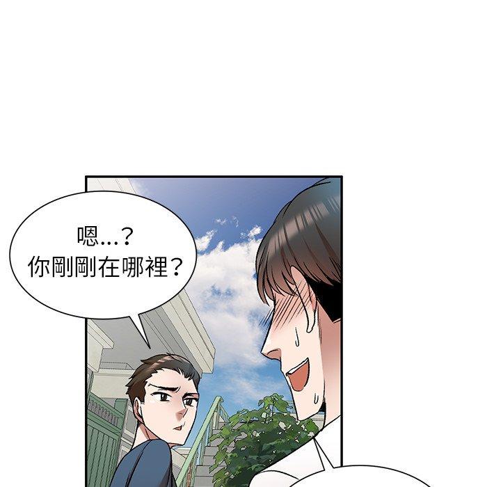 第8話 - 第40.jpg页