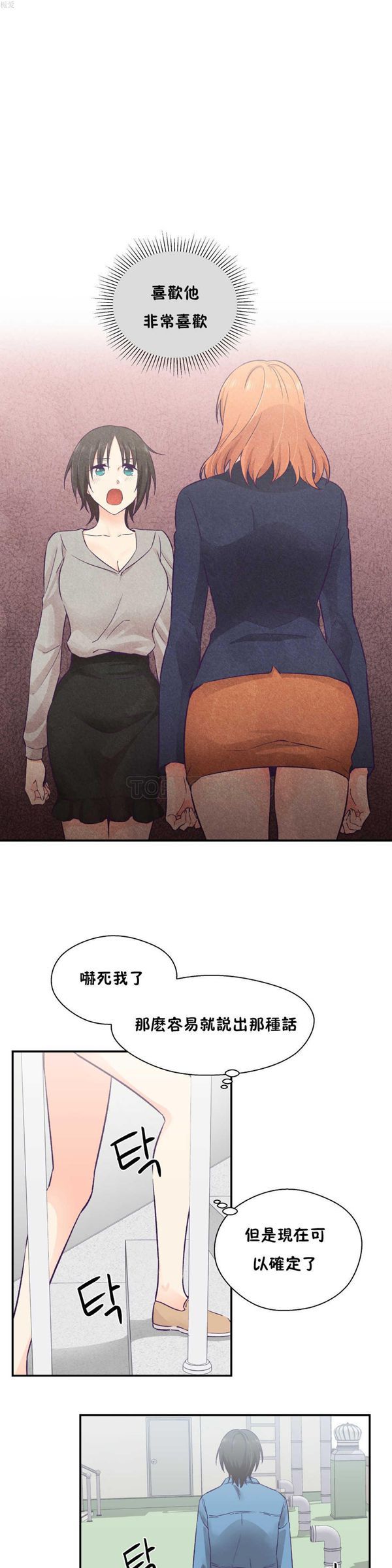 第 26 话 - 第1.jpg页
