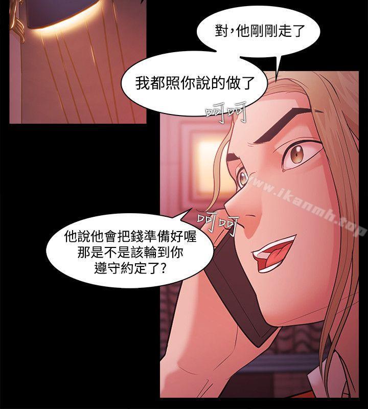 第50话 - 第6.jpg页