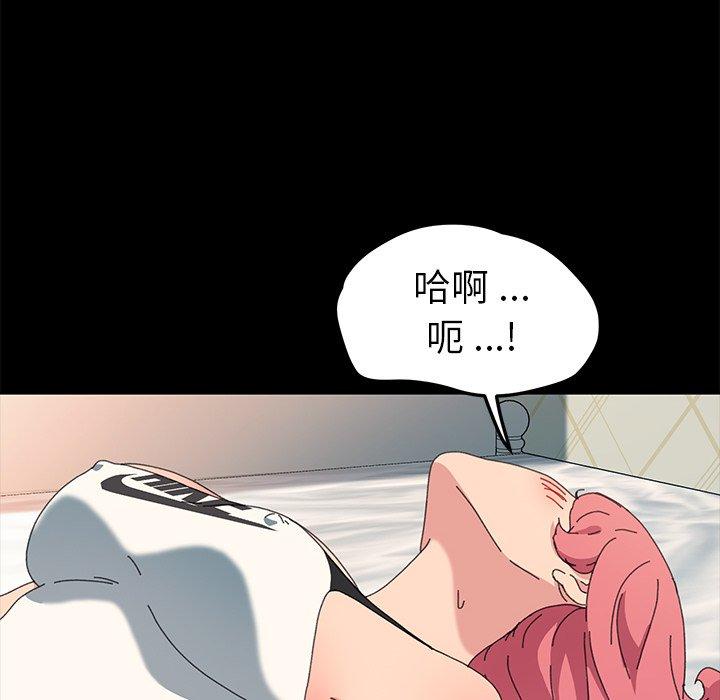 第61话 - 第44.jpg页