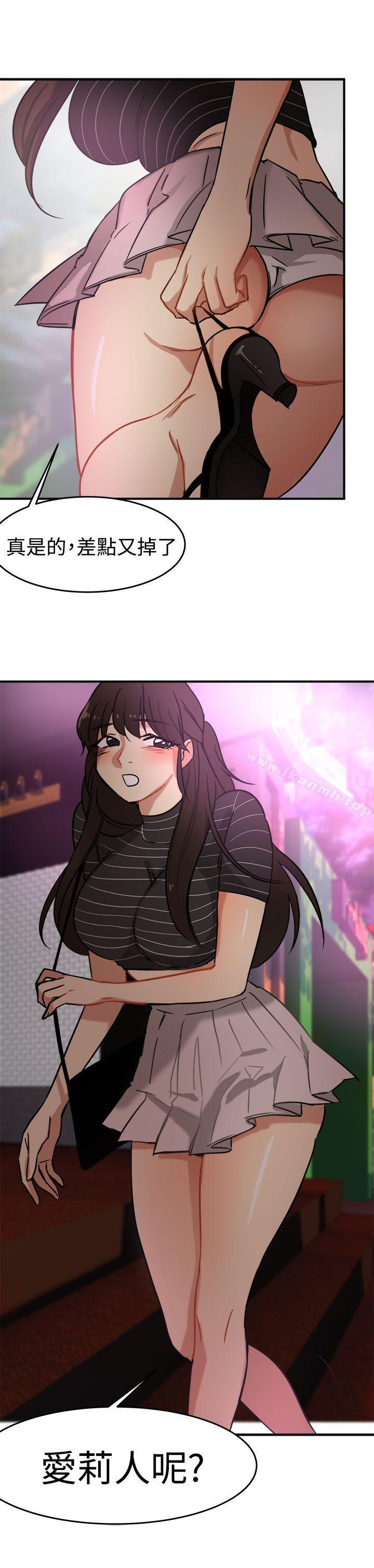 第13话 - 第31.jpg页