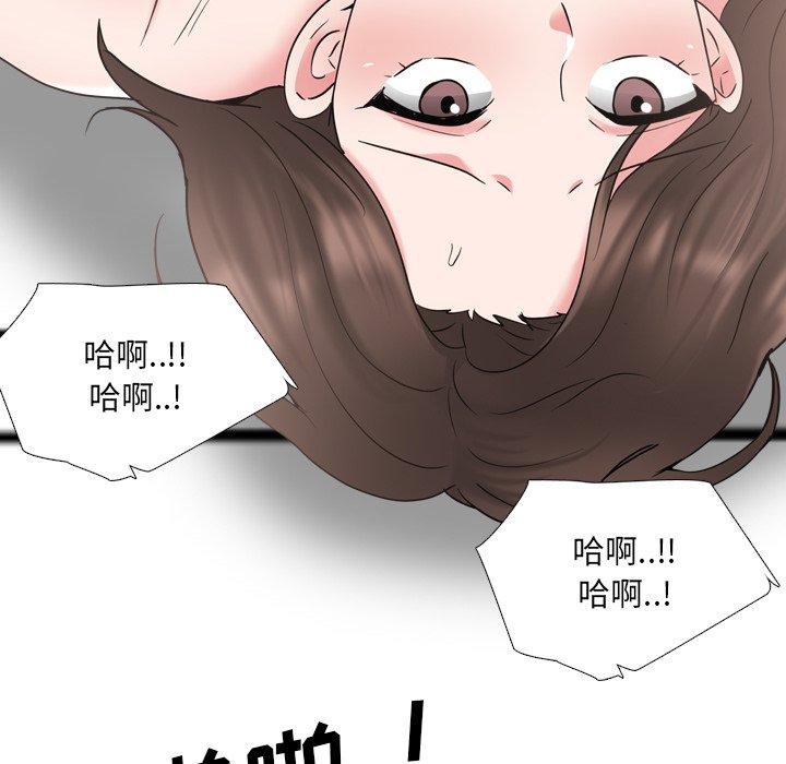 第35话 - 第50.jpg页
