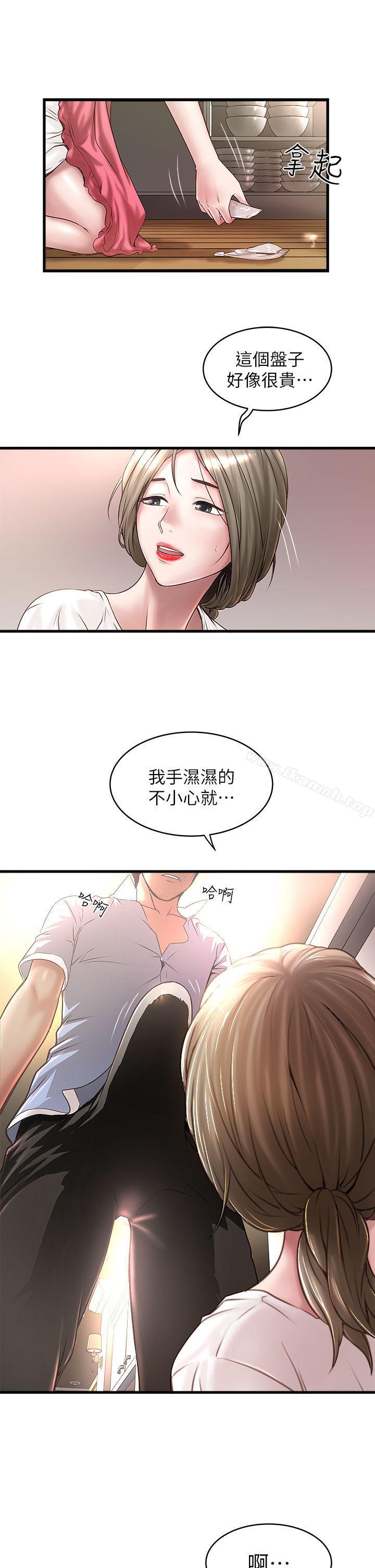 第16话-能干的新人 - 第4.jpg页