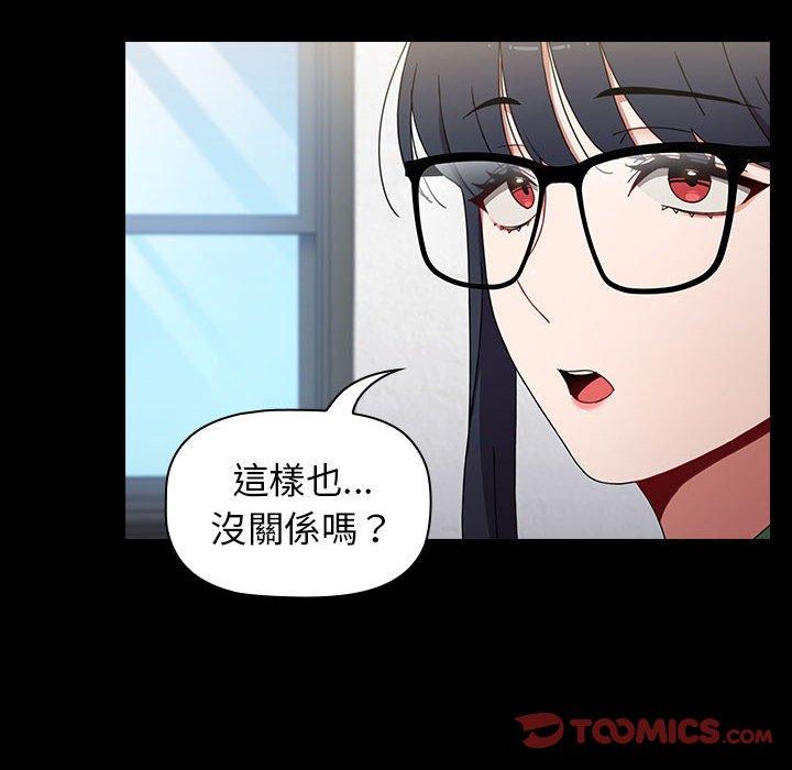 第18话 - 第44.jpg页