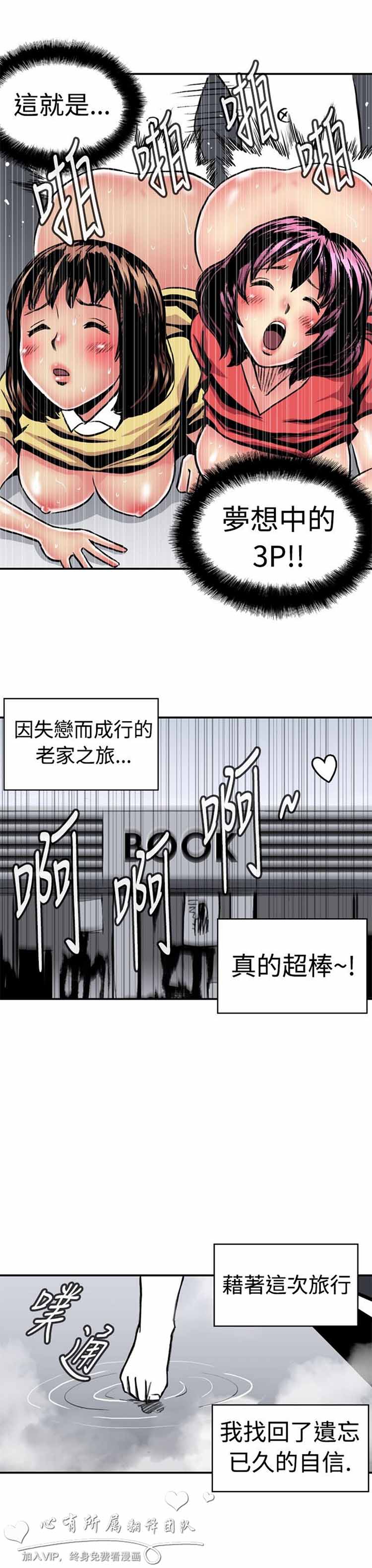 第 9 话 - 第7.jpg页